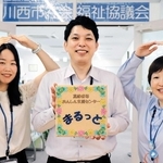 高齢者等あんしん支援センター「まるっと」の職員＝川西市火打１