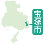 宝塚市の学童保育の利用料が値上げ　来春から2千円増、月額1万円に　増収分で子育て環境など拡充