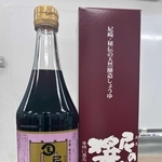 ２０２８年の販売終了が公表された「尼の生醤油」