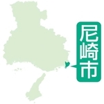 医療的ケア児の家族サポート　尼崎市が事業開始へ　年間18時間、看護師の派遣費用負担