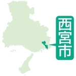 西宮市がカスハラ対応に基本方針　8月から運用　どう喝、土下座要求…「組織として毅然と対応」
