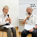 （左）安田冲一郎さん（右）小嶋裕さん＝西宮市浜脇町