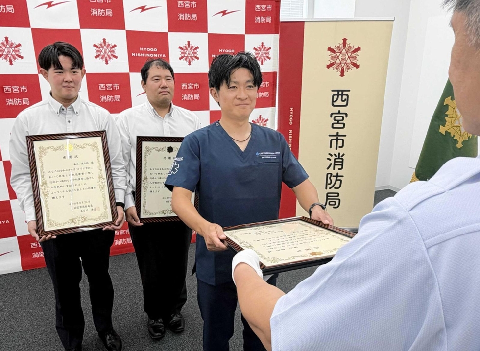 甲子園球場で心肺停止の男性救う、救急救命士や警備員ら6人表彰 西宮市消防局