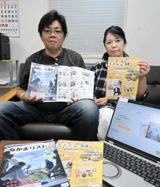 「当事者に寄り添ってくれる団体がたくさんある」と冊子を紹介する河本隆生さん（左）と妻の陽子さん＝西宮市和上町