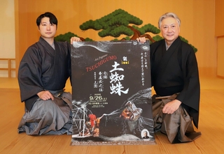 本番に向けて意気込みを語る梅若基徳さん（右）と長男雄一郎さん＝西宮市鳴尾町