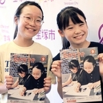 子ども記者、温泉の魅力発信　宝塚小5年生が初挑戦　市広報誌9月号に記事　もてなしの極意、旅館に取材