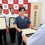 表彰状を受け取る（右から）横田雄志さん、石井大地さん、藤本虎汰郎さん＝西宮市六湛寺町