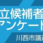神戸新聞ＮＥＸＴ