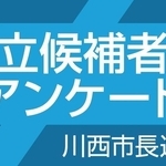 神戸新聞ＮＥＸＴ