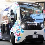 トヨタの「イーパレット」。お買い物バスとして試験運行されている＝宝塚市中山桜台２