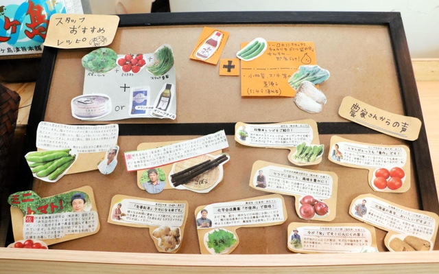 商品棚の上にはお勧めのレシピや農家の声も掲示＝神戸市東灘区向洋町中６