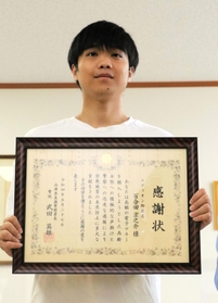 特殊詐欺被害を未然に防ぎ、署長感謝状を受け取った百合田京之介さん＝東灘署