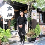両親がかつて福岡で営んでいたギョーザ店の屋号を、神戸で復活、発展させる新元俊子さん＝神戸市東灘区深江北町１