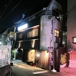 山下春幸さんが料理人の第一歩を踏み出した阪神御影駅前の居酒屋「なだ番」＝神戸市東灘区御影本町４