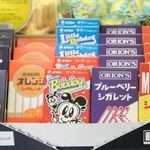 世代によって「思い出の味」が異なるというシガレットシリーズ＝神戸市東灘区深江北町３