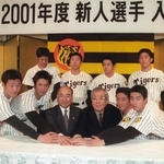阪神の入団会見に臨む加藤隆行さん（後列一番左）。同期には赤星憲広さん（前列一番右）、藤本敦士さん（後列右から２人目）がいた＝２０００年１２月、大阪市内のホテル