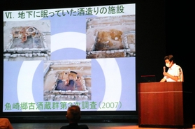 魚崎郷の発掘調査で見つかった酒蔵の遺構＝神戸市東灘区住吉東町５、東灘区文化センター
