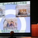 魚崎郷の発掘調査で見つかった酒蔵の遺構＝神戸市東灘区住吉東町５、東灘区文化センター
