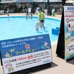 身長１２０センチ未満の子どもと保護者専用の浅いプールもある＝神戸市東灘区向洋町中８