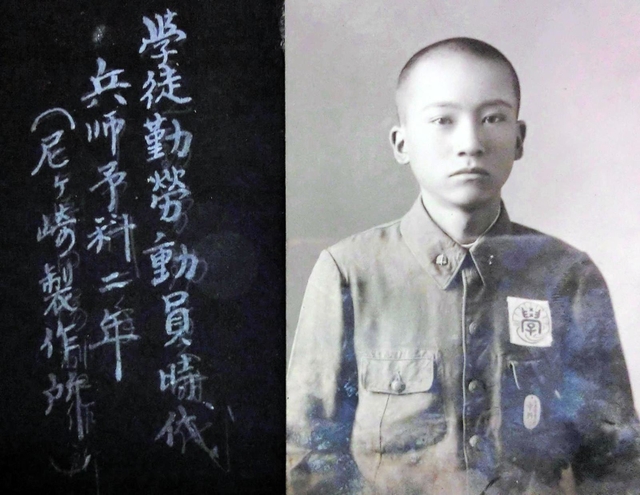 兵庫師範学校予科生時代の中野卓郎さん