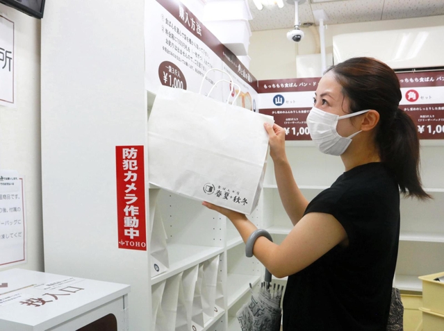 モチモチとした食感が特徴の食パンを購入する客＝神戸市東灘区住吉宮町４