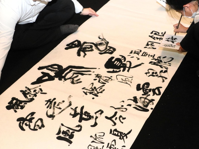 参加者がそれぞれ「夏の言葉」をテーマに考えて書いていった寄せ書き＝神戸市東灘区住吉東町５