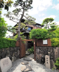 納涼夕涼み会が開かれる旧谷崎潤一郎邸「倚松庵」（神戸市提供）