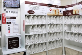 ８月１日に六甲ライナー住吉駅にオープンした食パン店「食ぱんの店　春夏＋秋冬」の無人販売所＝神戸市東灘区住吉宮町４