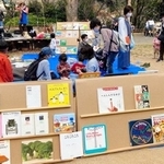 ２０２２年３月に兵庫区で行われた「平野展望公園こどもフェスタ」に設けられた「絵の本ひろば」の様子（提供写真）
