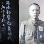 兵庫師範学校予科生時代の中野卓郎さん