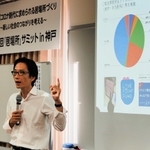 ２０２０年に行われた「居場所サミット」の様子（ＣＳ神戸提供）