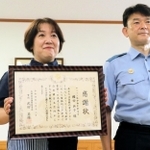 特殊詐欺被害を防いで東灘署の署長感謝状を受ける、ローソン阪神御影駅南店の櫻田典子店長（左）＝東灘署