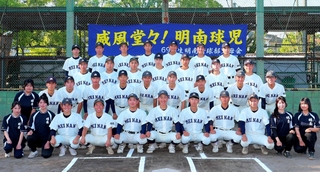 明石南