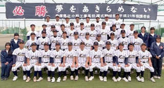 小野工