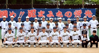 西宮今津