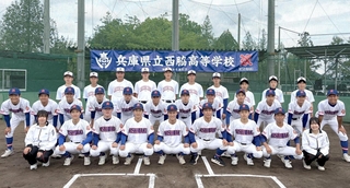 西脇
