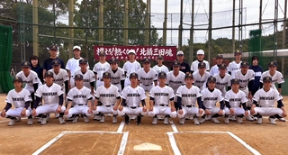 北摂三田