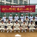 明石城西