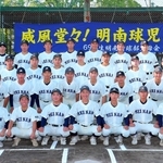 明石南
