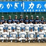 加古川西