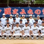 西宮今津