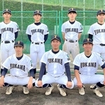 吉川