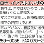 神戸新聞ＮＥＸＴ