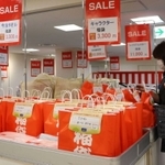 ２２日から福袋の先行販売を始めた山陽百貨店＝姫路市南町