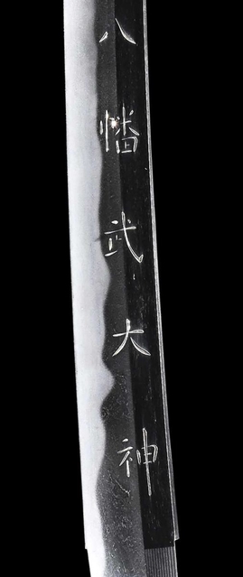 刀　銘　為小倉小四郎源則純兵部少輔源朝臣政則　１口（延徳元〈１４８９〉年）＝姫路市立美術館蔵