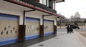 姫路城周辺では、緊急事態宣言を見越して１２日から休業に入った店舗も＝姫路市本町（撮影・小林良多）