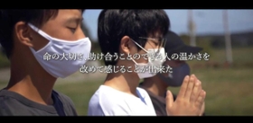 ドキュメンタリー作品の一場面。高校生３人が福島の今と向き合った（ユーチューブより）