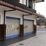 姫路城周辺では、緊急事態宣言を見越して１２日から休業に入った店舗も＝姫路市本町（撮影・小林良多）