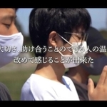 ドキュメンタリー作品の一場面。高校生３人が福島の今と向き合った（ユーチューブより）