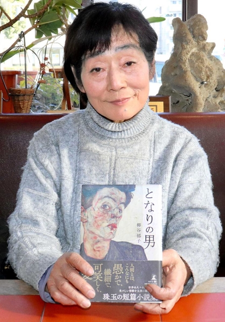 「人生のあらゆる経験が小説の糧になっている」と話す柳谷郁子さん＝姫路市内